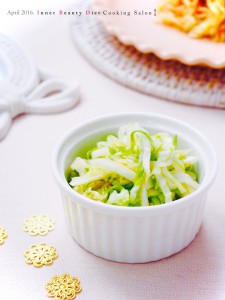 bihada_salad